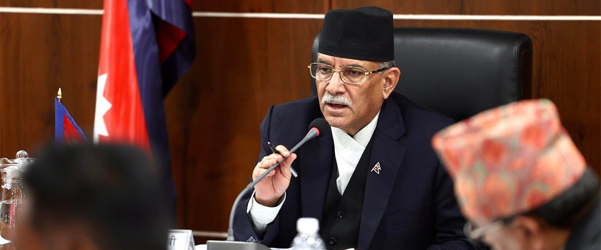पुँजीगत खर्च समयमा हुन सकेन भने अर्थतन्त्रमा बहुआयामिक असर पर्दछ : प्रधानमन्त्री प्रचण्ड