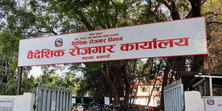 वैदेशिक रोजगार विभागले टोकन प्रणाली खारेज गरेर एक दिनमै श्रम स्वीकृति दिदै