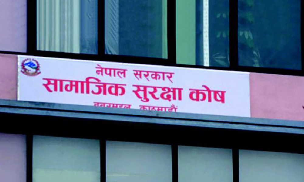 करारका कर्मचारी र अस्थायी तथा राहत शिक्षकलाई सामाजिक सुरक्षा कोषमा आवद्ध गराइने