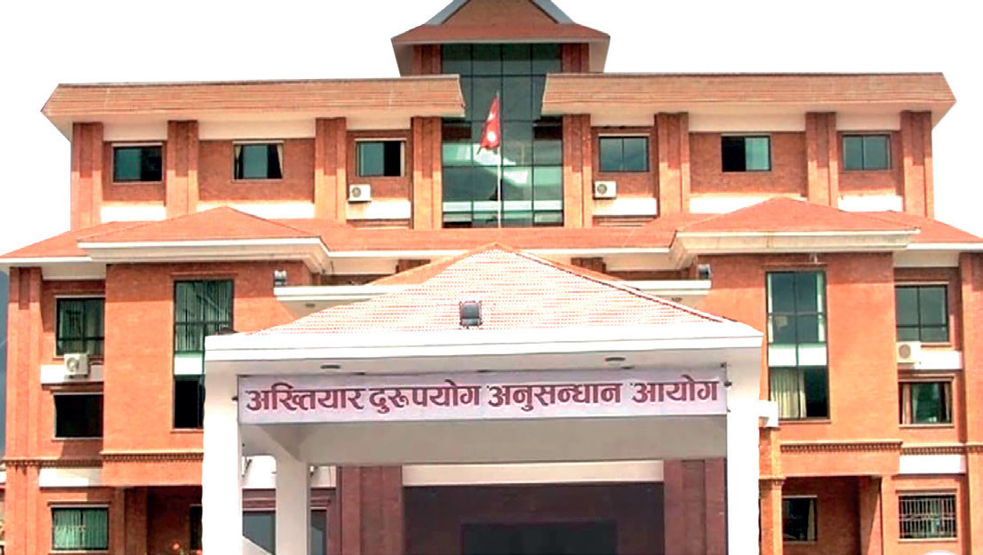 एमडीएमएस खरिदमा अनियमितता गरेको अभियोगमा २० जनाविरुद्ध भ्रष्टाचारको मुद्दा दायर